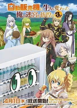 深蓝回响科幻动漫手机免费在线观看