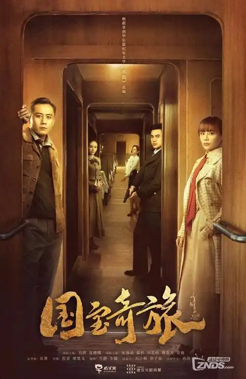 银河旅馆科幻电视剧全集免费观看