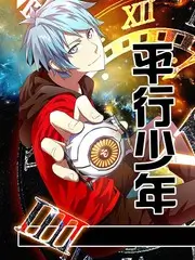 深夜食堂纪事美食综艺手机在线观看