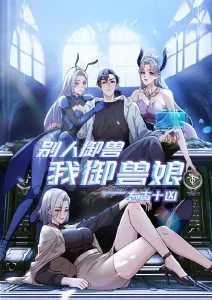 月球便利店轻科幻动漫在线观看