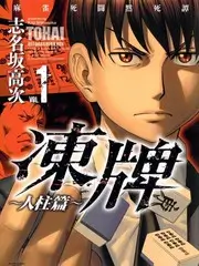 声浪现场音乐综艺在线观看
